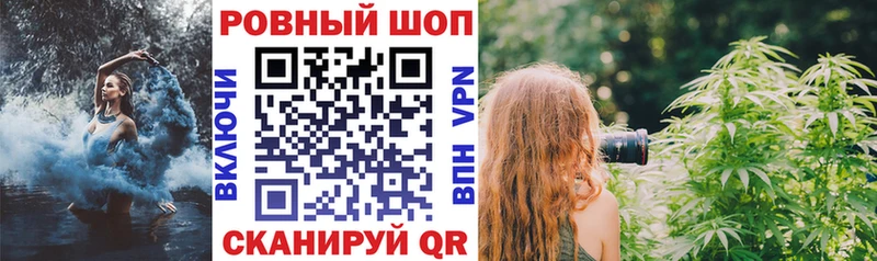 Купить закладку СК  АМФ  Метамфетамин  ГАШИШ  Каннабис  Мефедрон  КОКАИН  Слюдянка