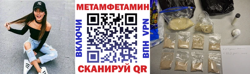 АМФЕТАМИН 98%  Купить где  Слюдянка 