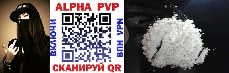 APVP СК  Купить  Слюдянка 