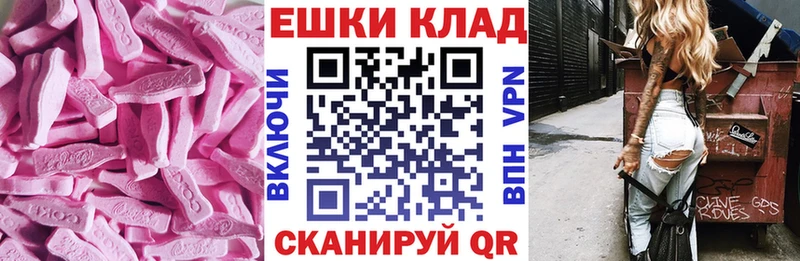 Купить закладки  Слюдянка  Ecstasy mix 