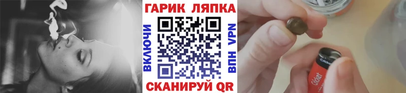 Купить где  Слюдянка  ГАШИШ Изолятор 