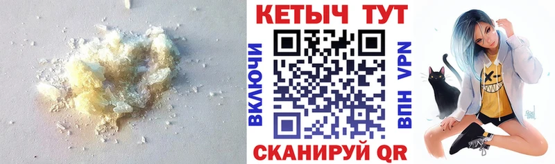 Кетамин ketamine  Купить  Слюдянка 