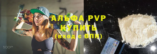 метамфетамин Кинешма
