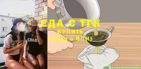 метамфетамин Кинешма