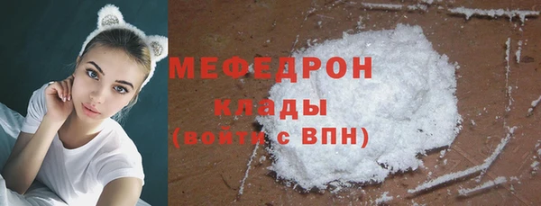 метамфетамин Кинешма