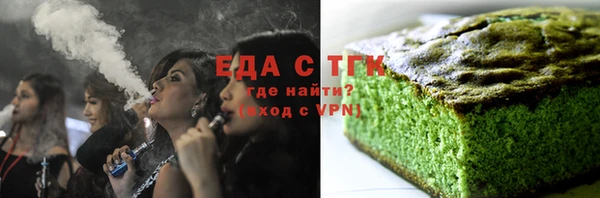 мефедрон VHQ Кодинск