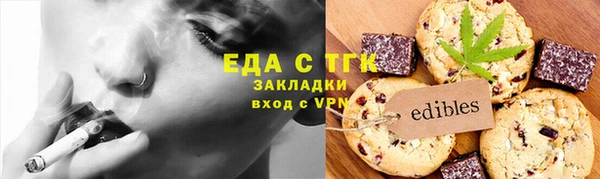 прущие грибы Киренск