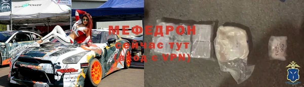 прущие грибы Киренск