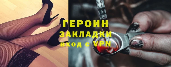 прущие грибы Киренск
