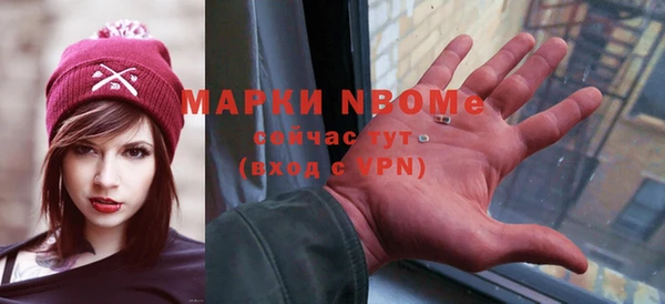 метамфетамин Кинешма