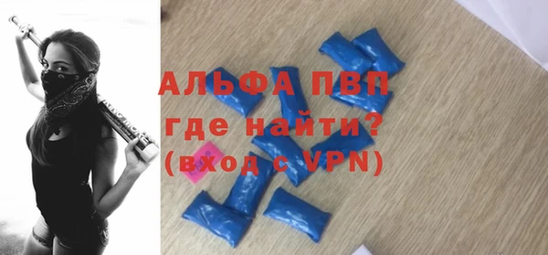 метамфетамин Кинешма
