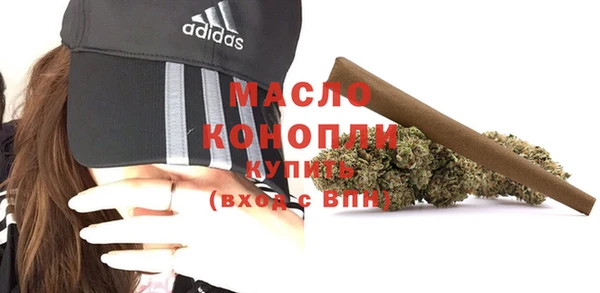 метамфетамин Кинешма