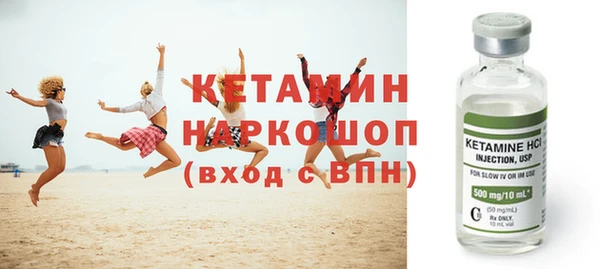 метамфетамин Кинешма