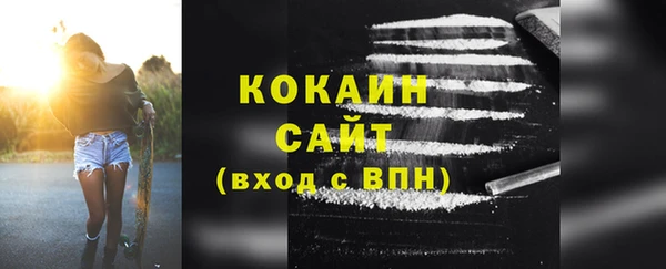 метамфетамин Кинешма