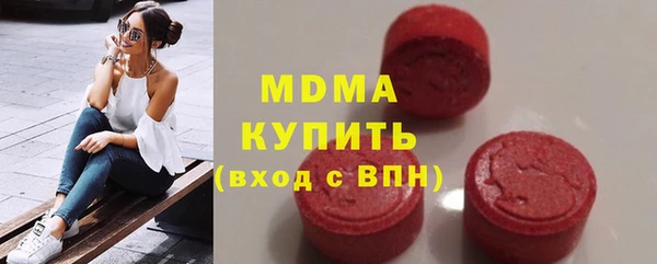метамфетамин Кинешма