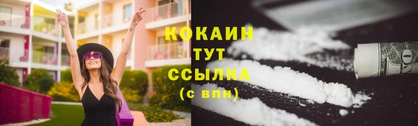 метамфетамин Кинешма