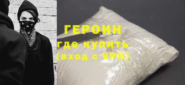 прущая мука Козловка