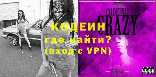 прущие грибы Киренск