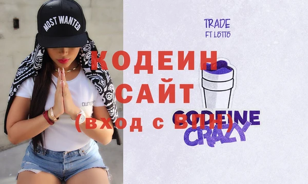 прущие грибы Киренск