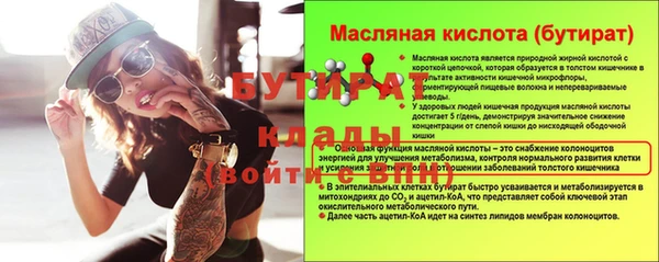 прущие грибы Киренск