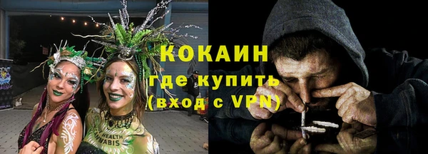 метамфетамин Кинешма
