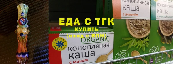 прущие грибы Киренск