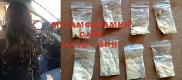 метамфетамин Кинешма