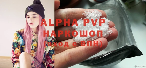 метамфетамин Кинешма
