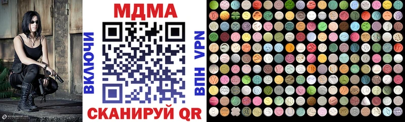 MDMA VHQ  Купить закладки  Слюдянка 