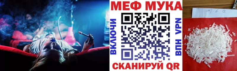 Мефедрон mephedrone Купить Слюдянка