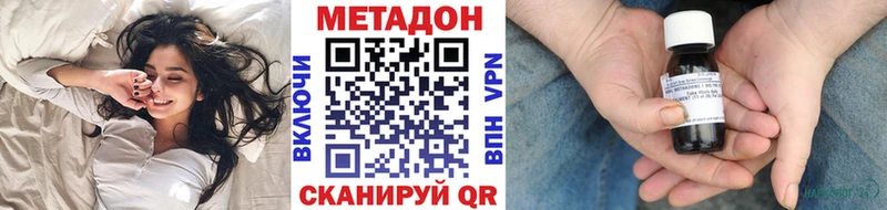 Купить закладки  Слюдянка  МЕТАДОН VHQ 