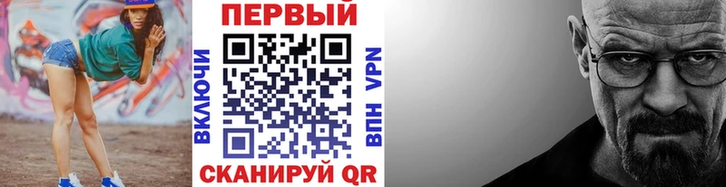 Первитин витя  Купить закладки  Слюдянка 